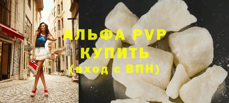 A PVP СК КРИС  Кыштым 