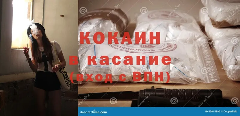 КОКАИН VHQ  Кыштым 