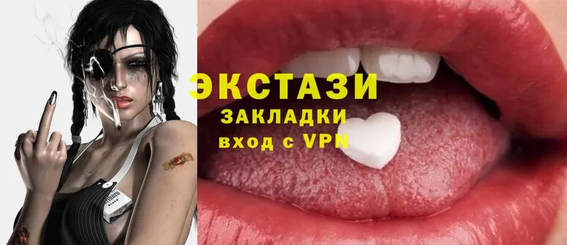 Экстази 300 mg  blacksprut как войти  Кыштым 