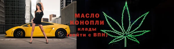 мяу мяу кристалл Гусиноозёрск