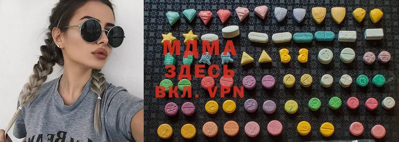 MDMA crystal  Кыштым 