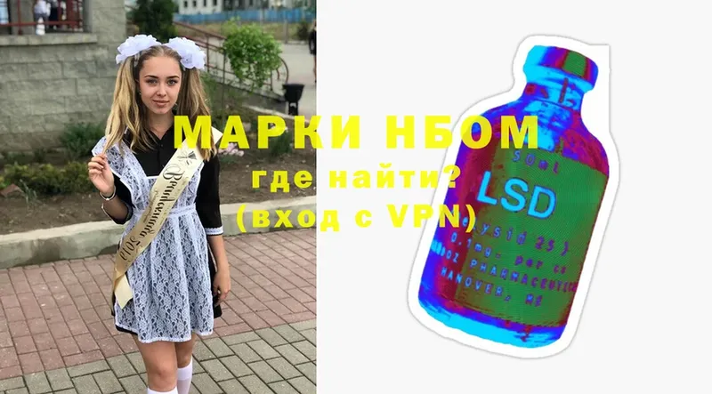 OMG ССЫЛКА  дарнет шоп  Кыштым  Марки N-bome 1,5мг 